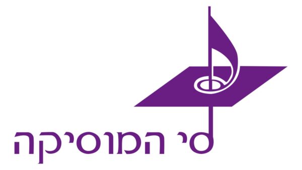 מוסיקה ונגינה לגיל הרך